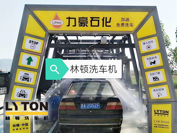 黃色款林頓FX-11系列隧道式連續(xù)全自動洗車機設備，外表高壓沖洗、仿型超柔刷洗、輪刷清洗等，眾多客戶選擇！